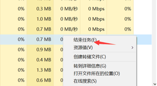 电脑声音图标不见了如何解决