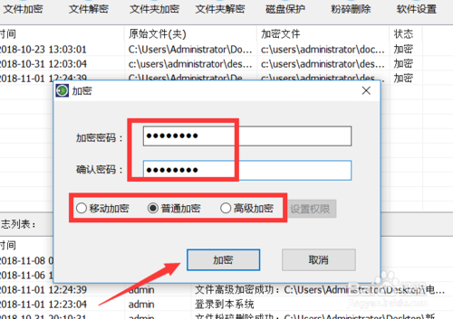 Word文档内容无法编辑是怎么回事