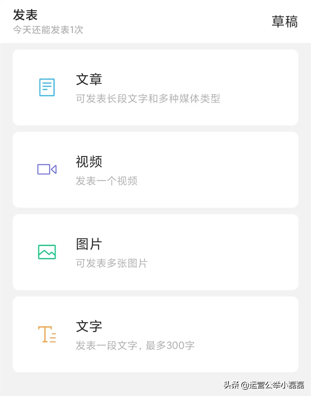 订阅号助手APP好用吗？安利几个功能技巧