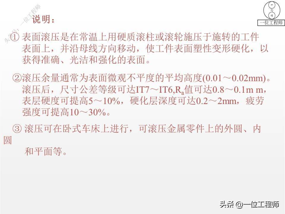 5类表面处理技术，7种表面处理方法，一文全面介绍金属表面处理