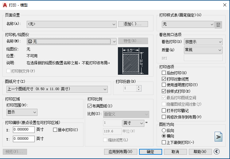 CAD中Ctrl键用法，这些可以提高制图速度的快捷键常用吗？