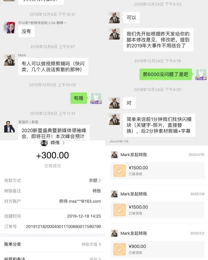 剪辑了3分钟视频，竟挣到了第1桶金6000元，是怎么做到的？