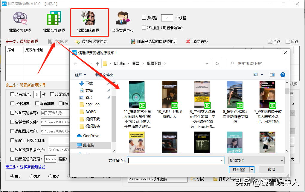 想要将一段音频合并到其他视频中要怎么操作？