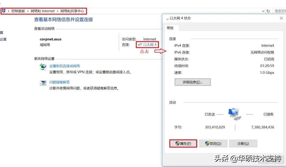 Microsoft Store里的应用无法下载或更新怎么办？