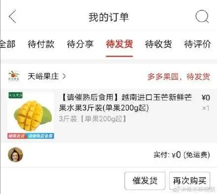 如何在花钱的App上赚钱？我扒光了6个官方薅羊毛的秘法