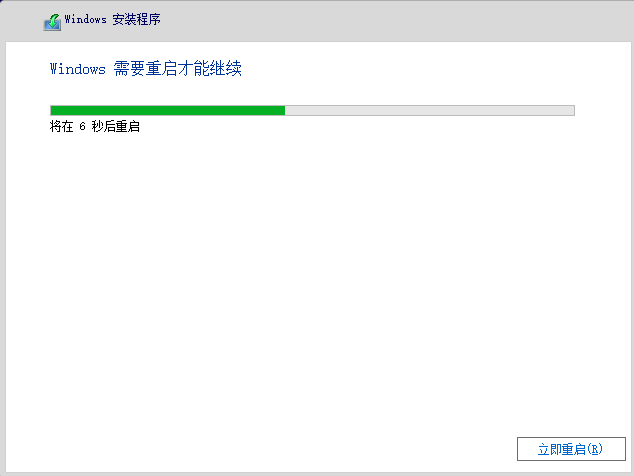 win7系统直接升级到win11系统方法