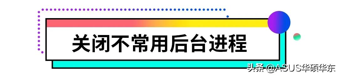 为什么电脑总是卡？6种方法帮你有效解决