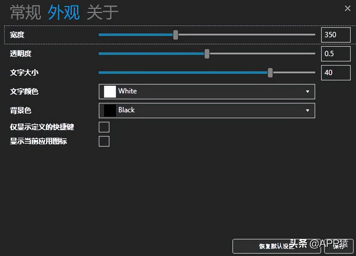 6个免费又让人直呼强大的软件