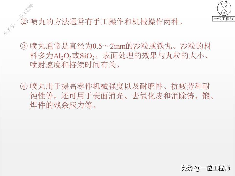 5类表面处理技术，7种表面处理方法，一文全面介绍金属表面处理