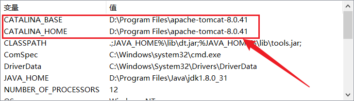 Tomcat环境变量如何配置，CMD可直接启动