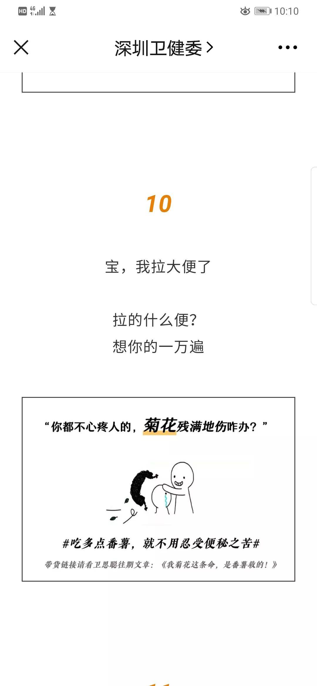 新闻的意义与价值