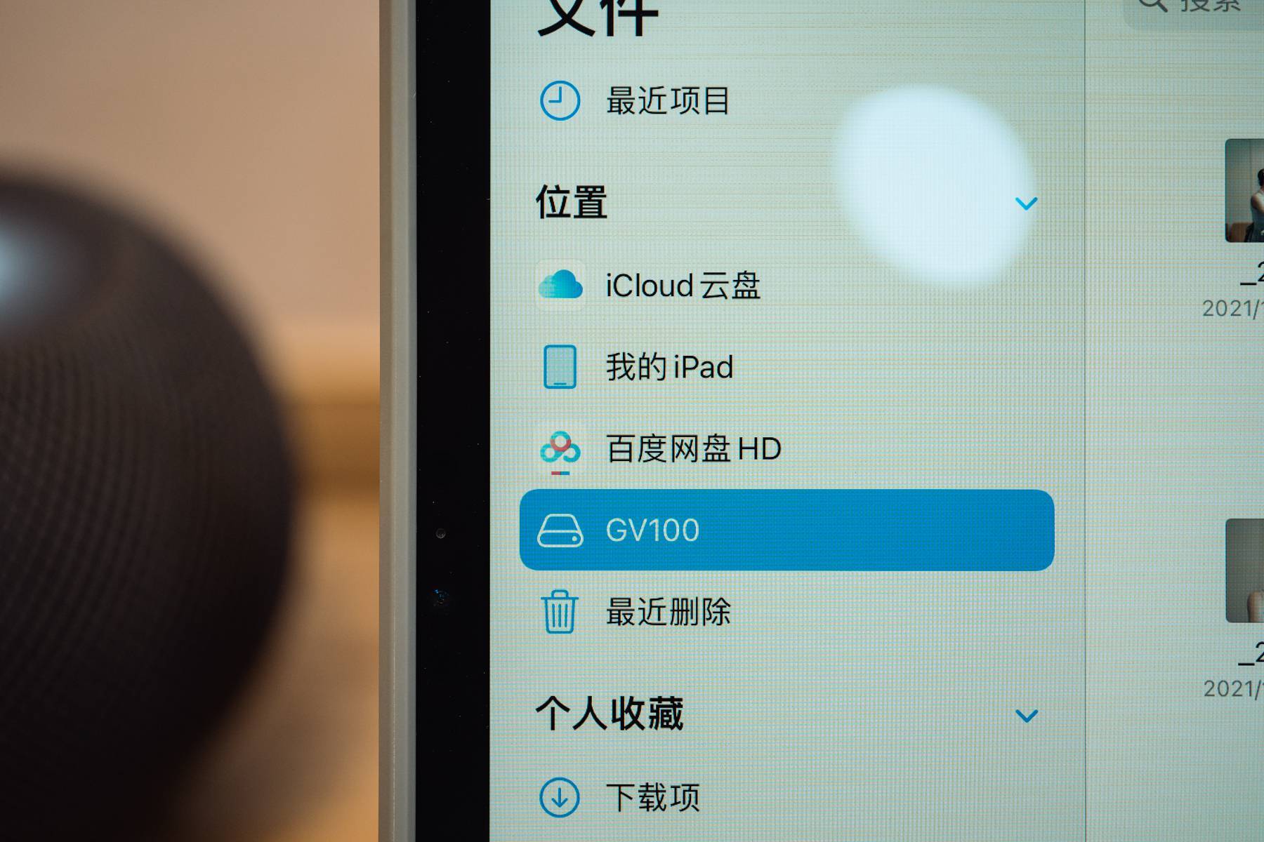 体积小速度快，移动存储新选择——ORICO GV100移动固态硬盘