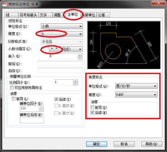 CAD标注很小？很难看？一招解决