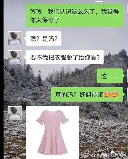 尬聊到底有多可怕？有被你们的发言笑到…