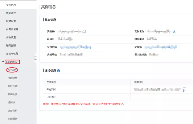 一文详解 Redis 中 BigKey、HotKey 的发现与处理