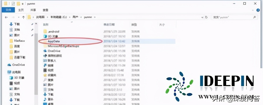 windows10专业版出现appdata找不到的解决方法