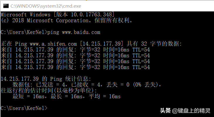 电脑突然不能上网，怎么重置都没用，没想到竟然是TCP/IP出了问题