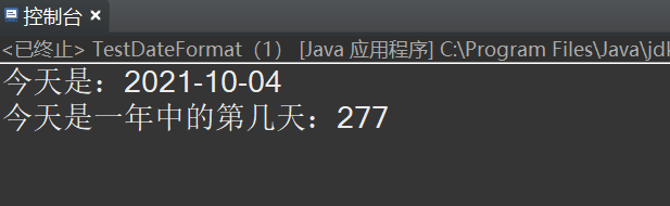 Java——常用类