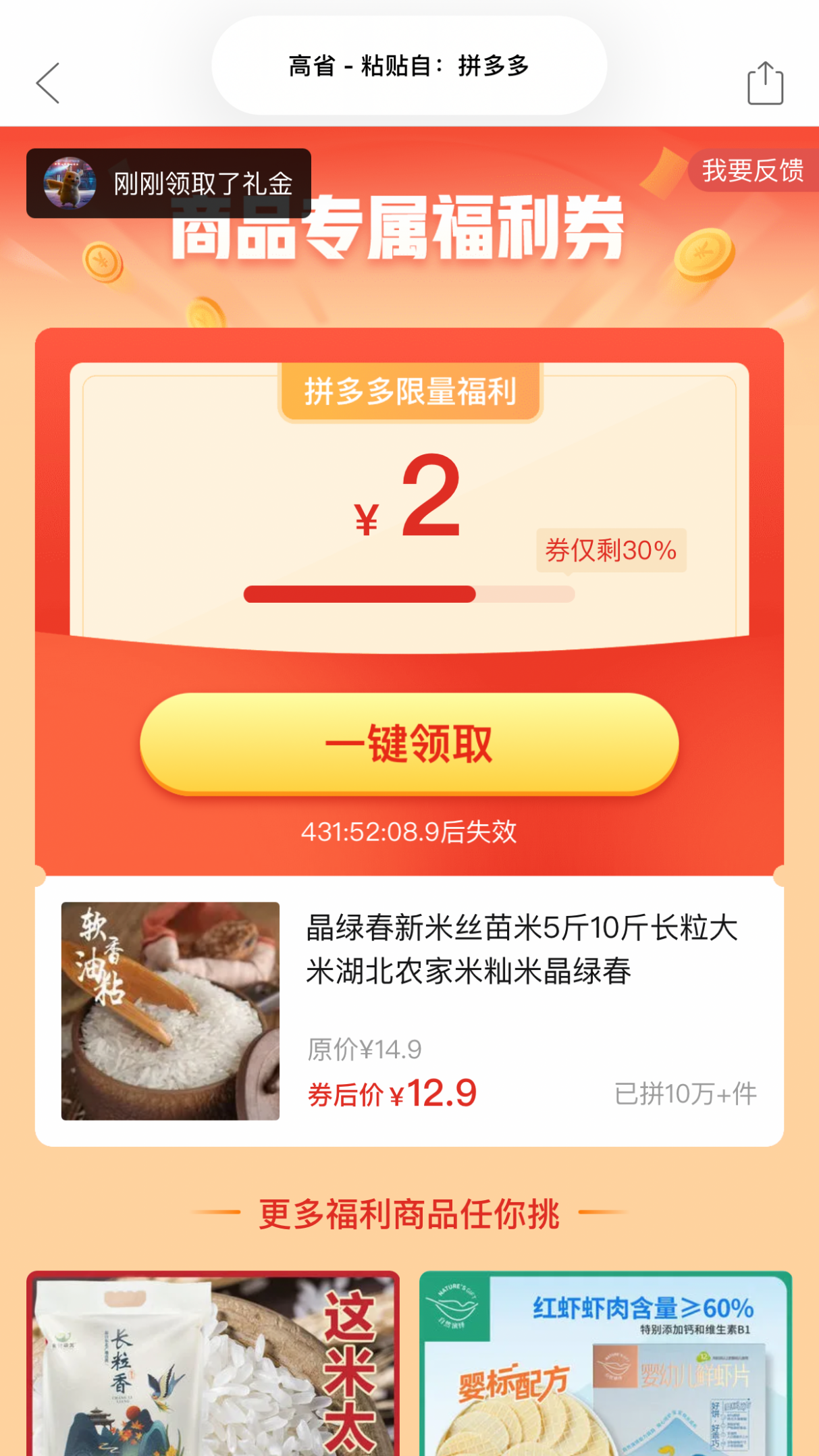 2021102412251531 width=1213 height=2157