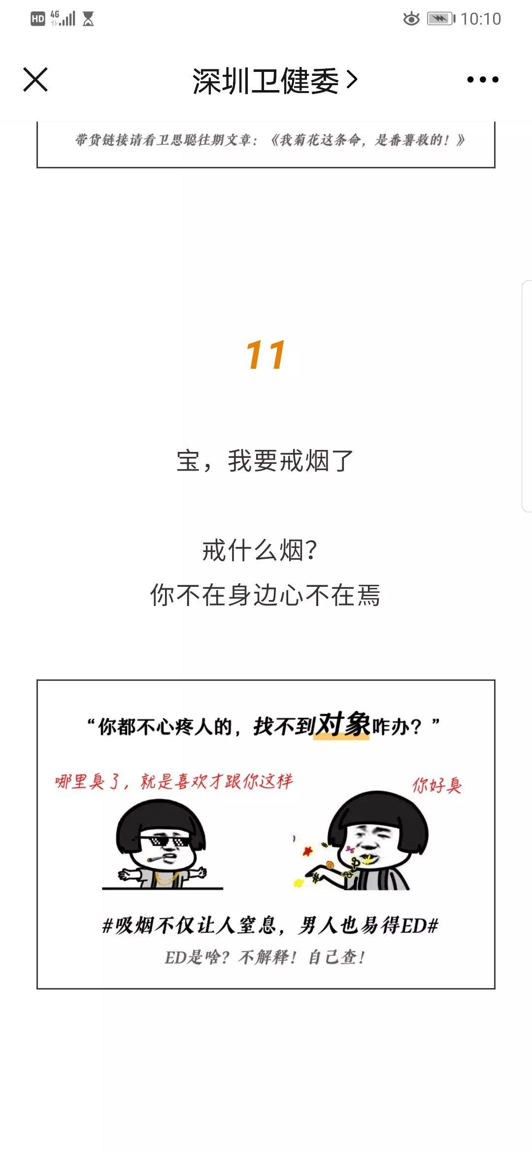 新闻的意义与价值