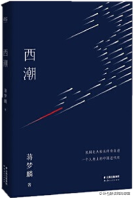 初中生暑期书单丨读完这36本书，你将拥有诗意和远方、理性和深刻