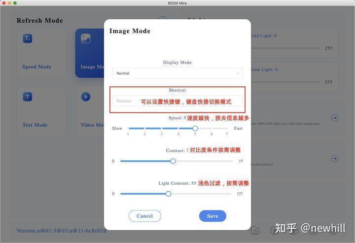 文石BOOX Mira护眼显示器—重度墨水屏用户的使用感受和技巧分享