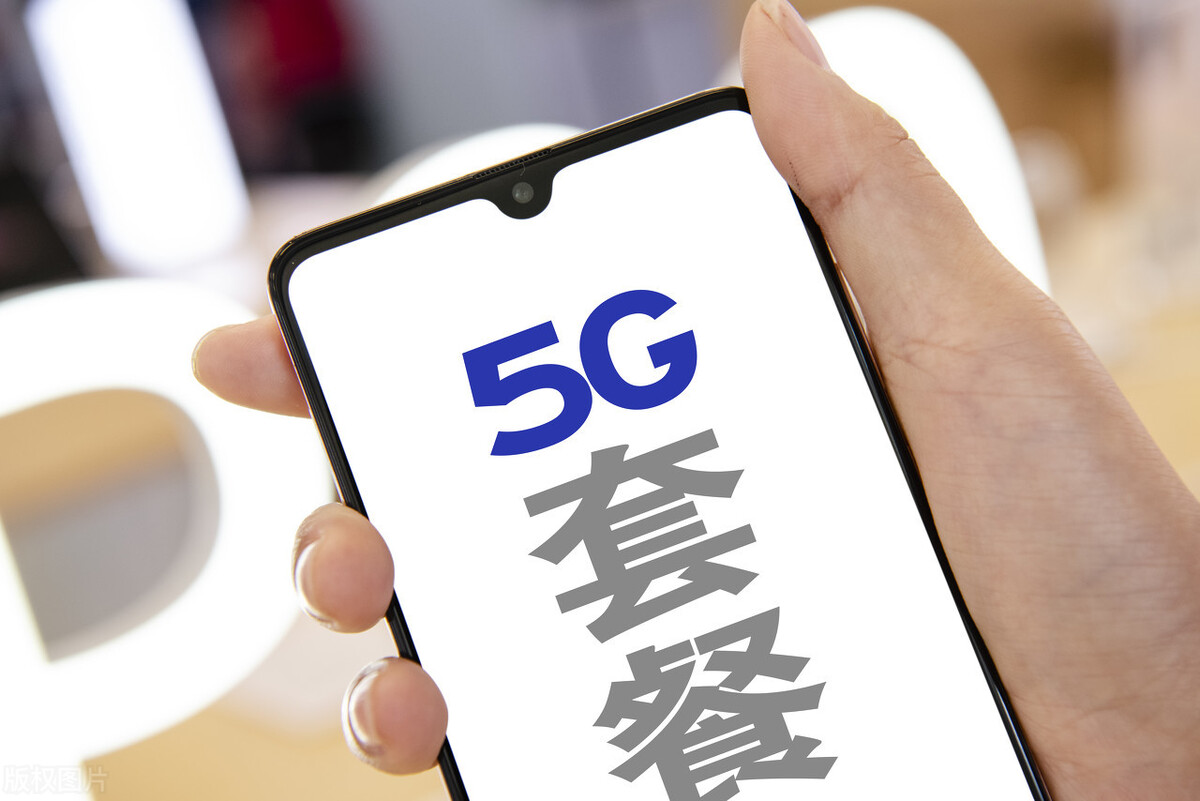 电信高管披露4G现状，不升级5G，你的4G还能坚持多久？