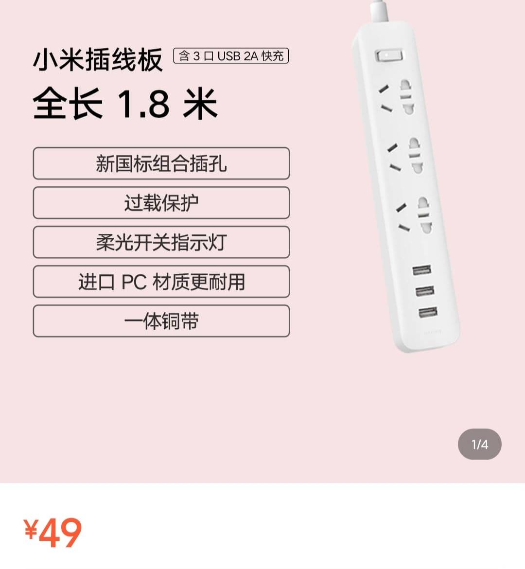 商品是什么？我们需要重新定义吗？