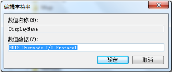 笔记本电脑搜不到WiFi解决方法