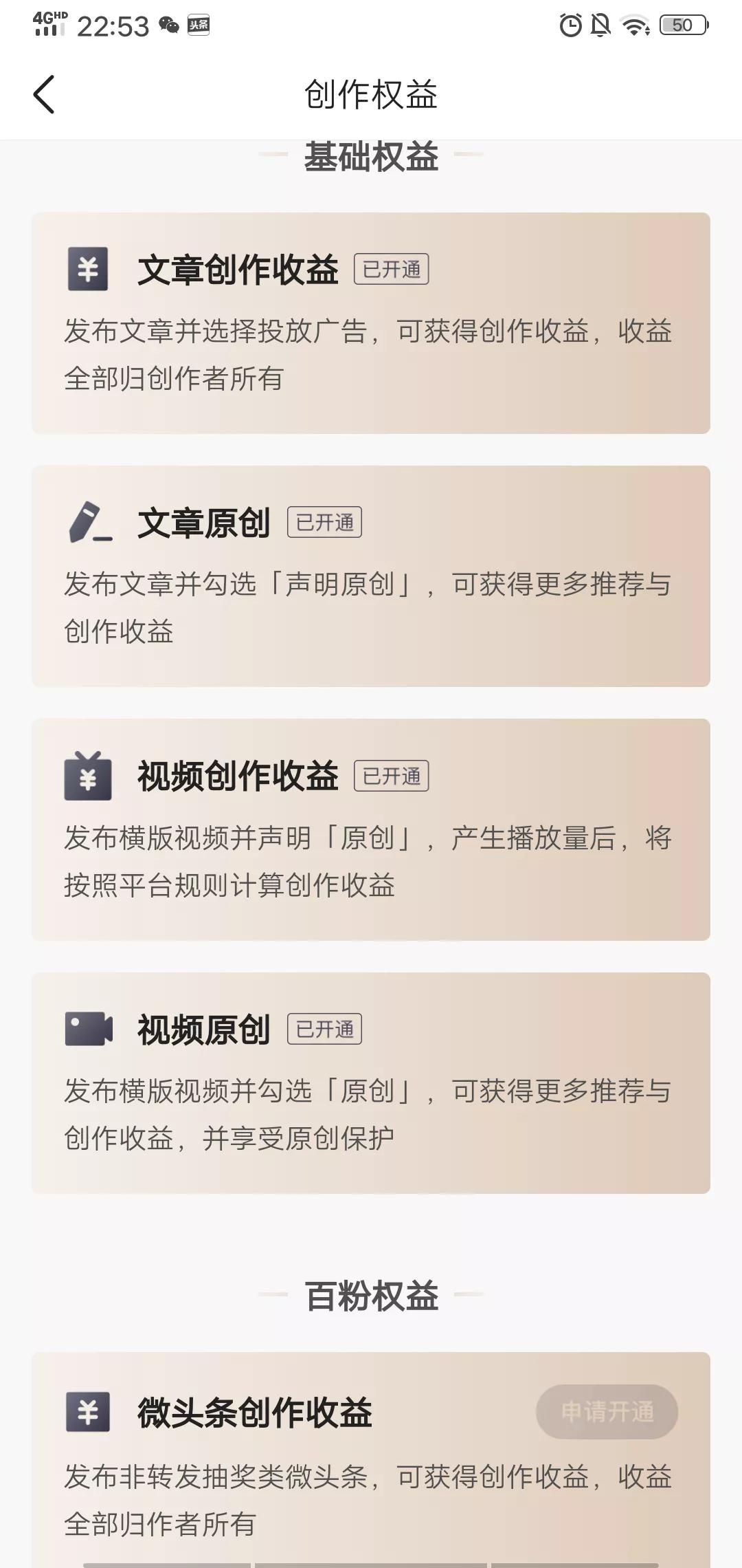 干货分享：亲测几款赚钱软件，哪个最挣钱？