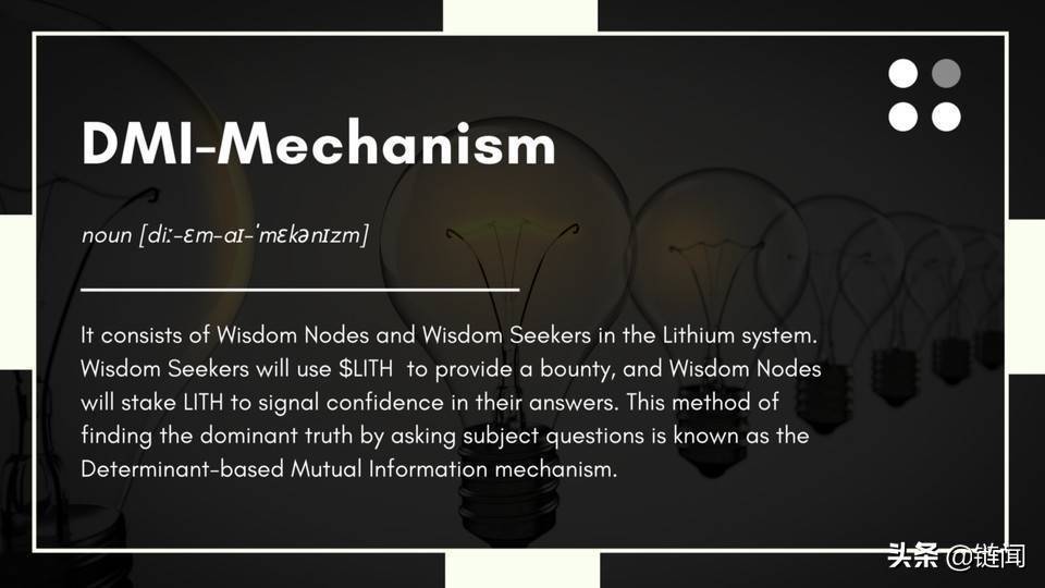 三分钟了解去中心化预言机 Lithium 的 DMI 机制及其定价流程