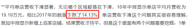 都是做鸭，周黑鸭和绝味鸭脖，谁是鸭王？