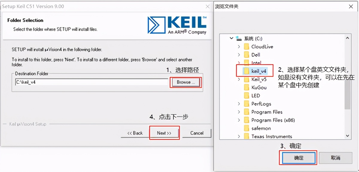 1000字讲清楚Keil如何安装