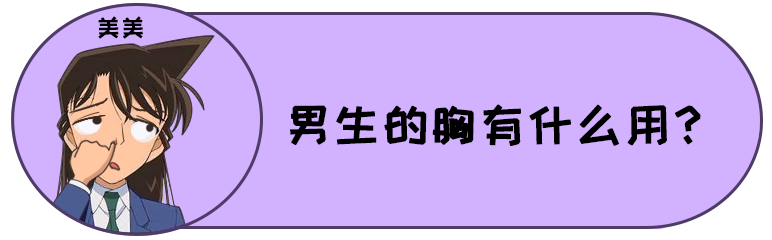 安全裤，到底有多安全？