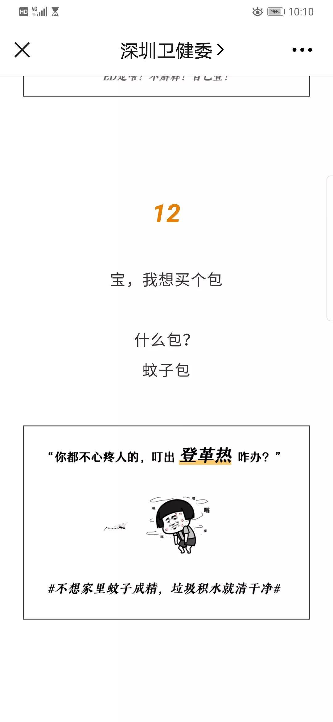 新闻的意义与价值