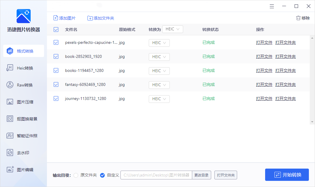 别只知道PS！这10款上手非常简单的图片编辑工具，免费又好用