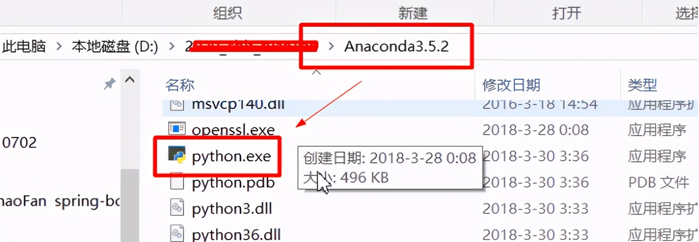 Python 安装整理 和 全面的配置环境变量