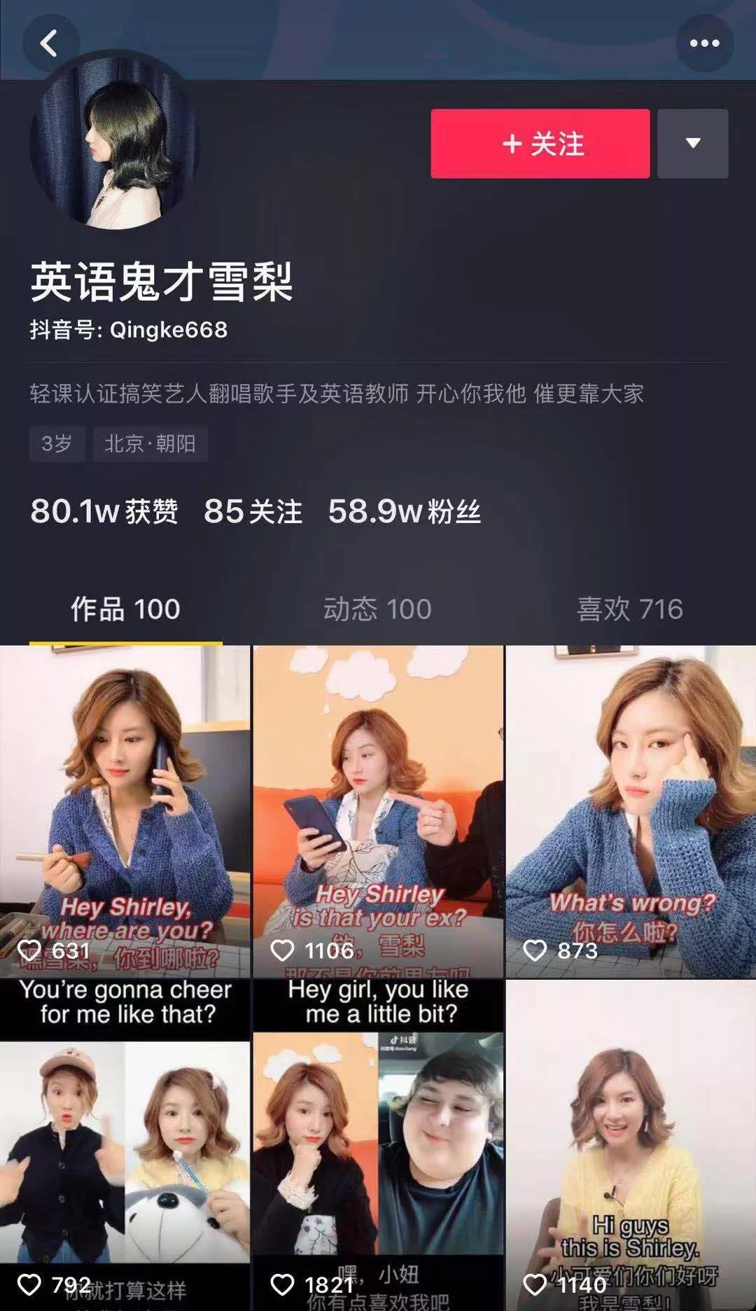 抖音矩阵助他30天吸粉58万，这4大技法已被证实可复制！