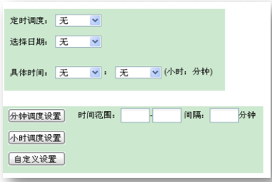 淘宝云梯分布式计算平台整体架构