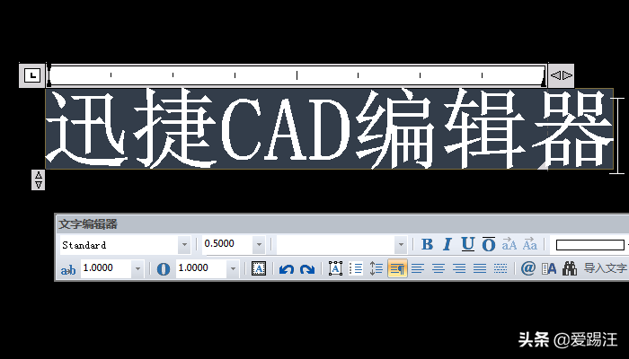 你要掌握的CAD小技巧，在CAD中如何输入文字内容，快来get吧