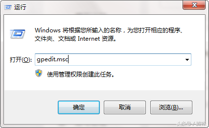 使用Win7操作系统过程中鼠标无法复制拖动文件的解决方法