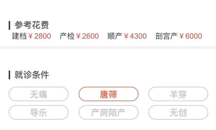 北京怀孕建档：北京地坛医院怀孕建档流程、产检和挂号