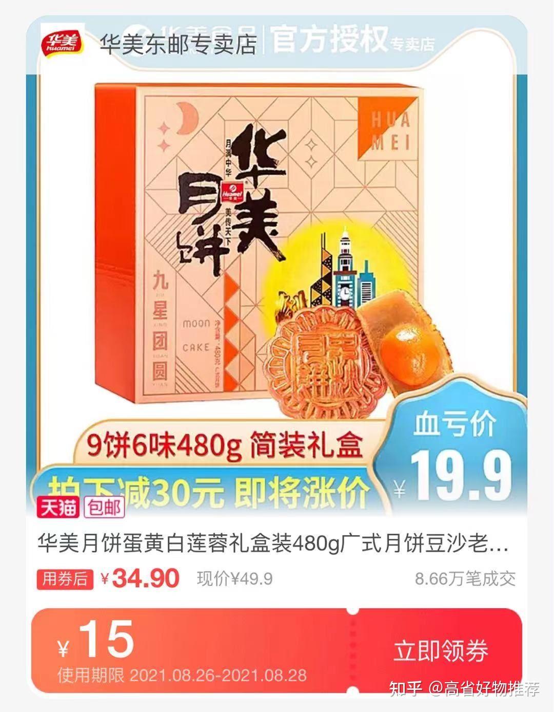 买东西省钱的app？省钱购物app哪个最好？