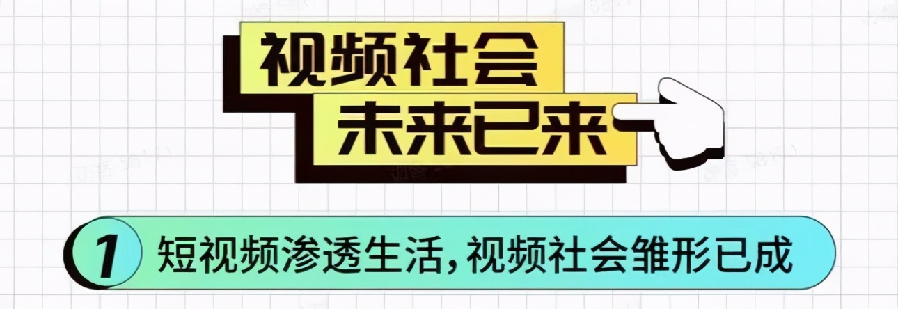 “中国游戏十强”抖音直播，被重构的不只是流量