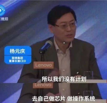 从“搬出中国”到“滚出中国”，联想做错了什么？