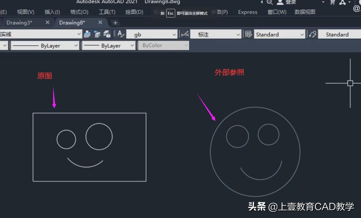 外部参照无法找到，学会3个外部参照知识点，轻松解决
