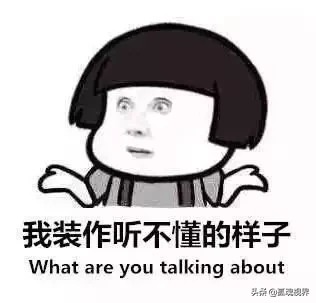 妈妈的爸爸妈妈，四川人咋个喊？原来这么多年我都喊错了