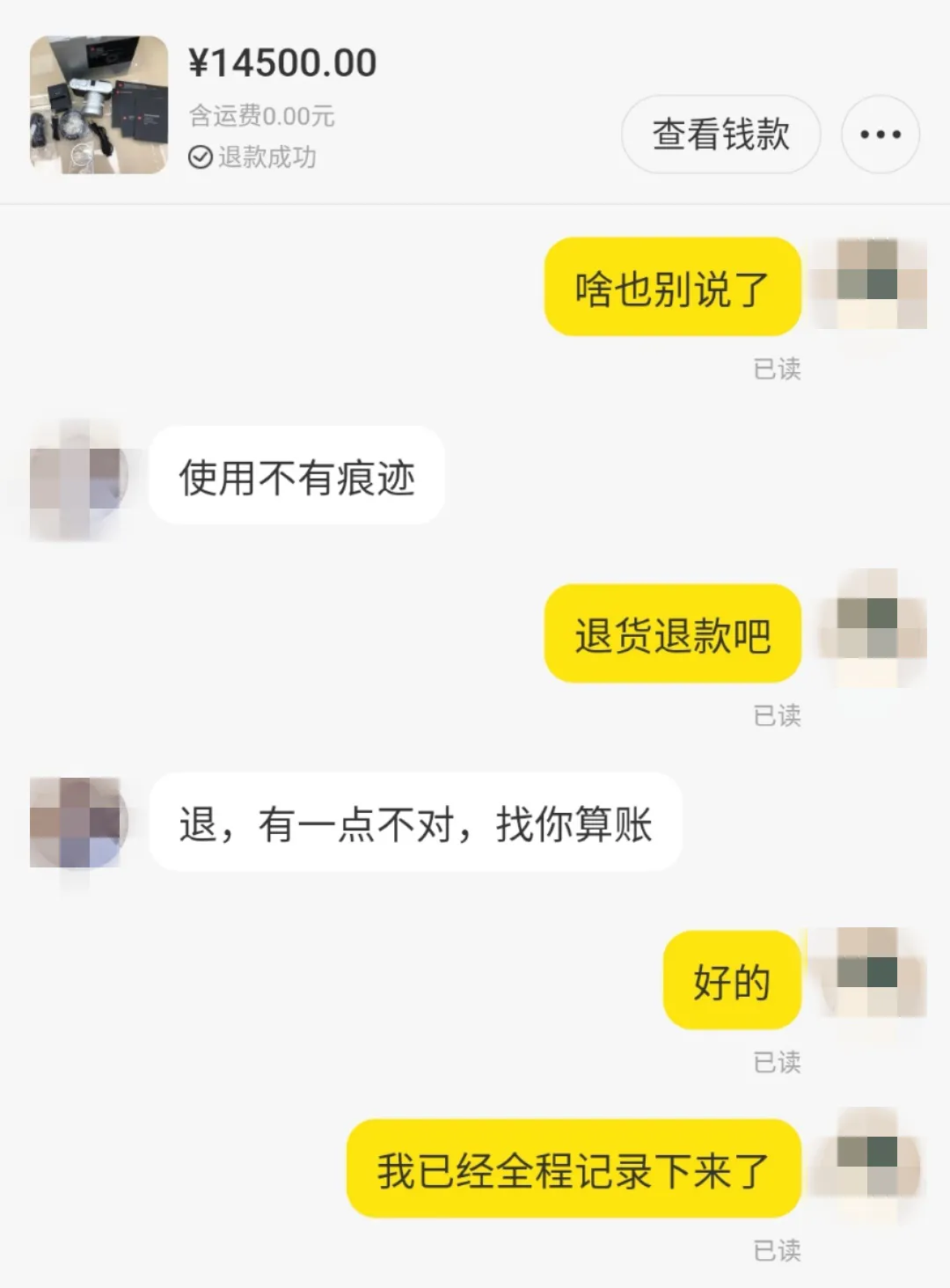 这份闲鱼攻略，或许会帮你在闲鱼赚到钱