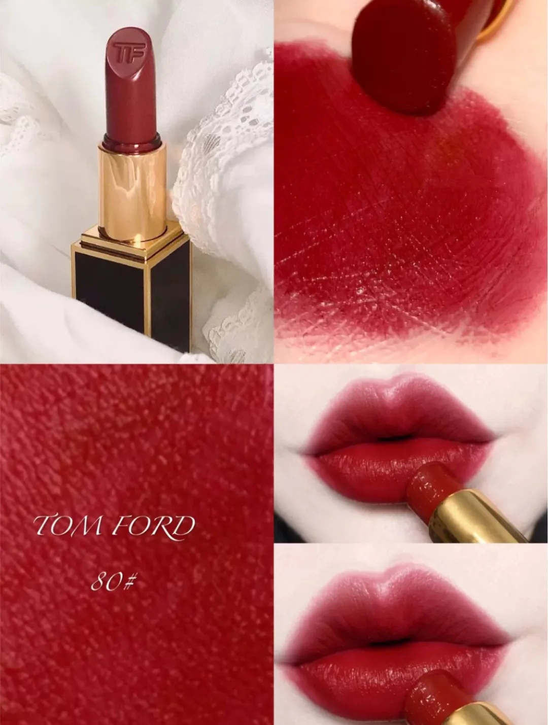 Tom Ford/汤姆福特TF口红经典之作，口红界的 霸主