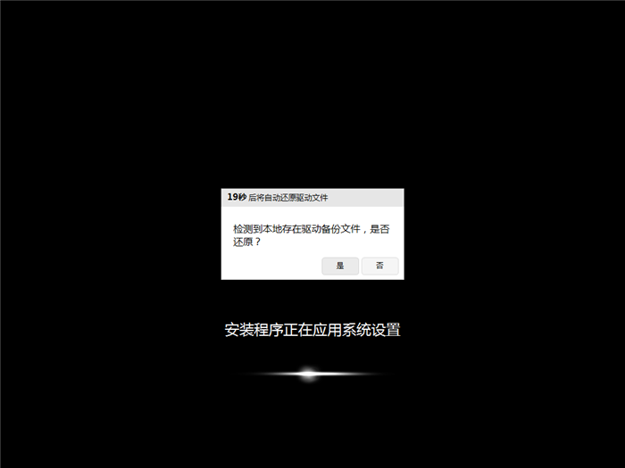 一键重装win7系统教程，如何重装win7系统